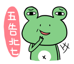 "WA WA"- the happy frog sticker #6596507