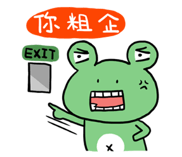 "WA WA"- the happy frog sticker #6596510