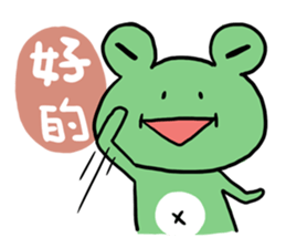"WA WA"- the happy frog sticker #6596513