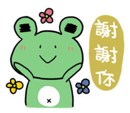 "WA WA"- the happy frog sticker #6596517