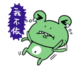 "WA WA"- the happy frog sticker #6596520