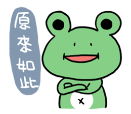 "WA WA"- the happy frog sticker #6596522