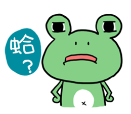 "WA WA"- the happy frog sticker #6596523