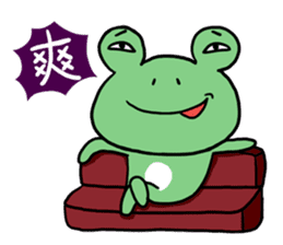 "WA WA"- the happy frog sticker #6596524