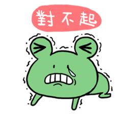 "WA WA"- the happy frog sticker #6596526