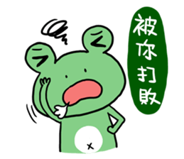 "WA WA"- the happy frog sticker #6596527