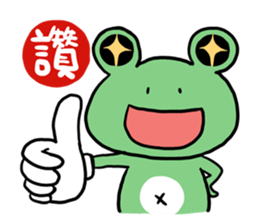 "WA WA"- the happy frog sticker #6596529