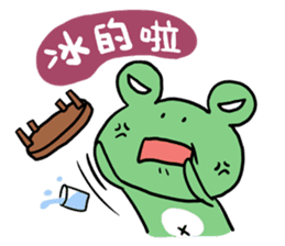 "WA WA"- the happy frog sticker #6596534