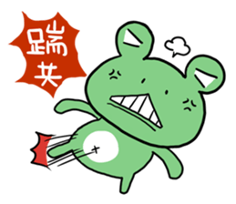 "WA WA"- the happy frog sticker #6596535