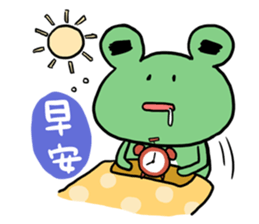 "WA WA"- the happy frog sticker #6596541