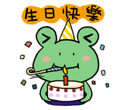 "WA WA"- the happy frog sticker #6596543