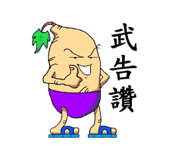 Sweet potatoes man sticker #6596584