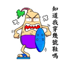 Sweet potatoes man sticker #6596585