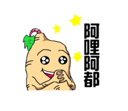 Sweet potatoes man sticker #6596586