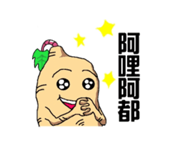 Sweet potatoes man sticker #6596586