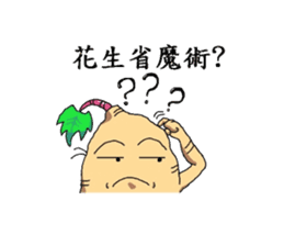 Sweet potatoes man sticker #6596590