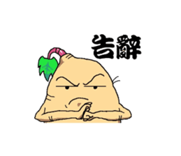 Sweet potatoes man sticker #6596594