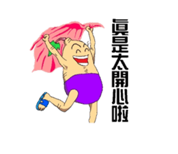 Sweet potatoes man sticker #6596595