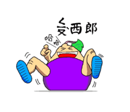 Sweet potatoes man sticker #6596596