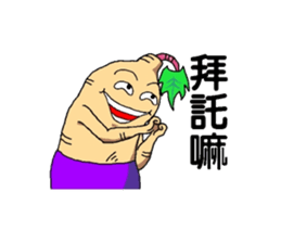 Sweet potatoes man sticker #6596598