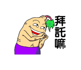 Sweet potatoes man sticker #6596598