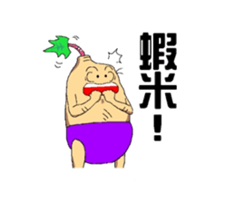 Sweet potatoes man sticker #6596603