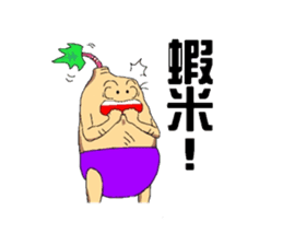 Sweet potatoes man sticker #6596603