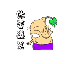 Sweet potatoes man sticker #6596605