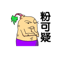 Sweet potatoes man sticker #6596606