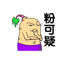 Sweet potatoes man sticker #6596606