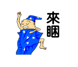 Sweet potatoes man sticker #6596607