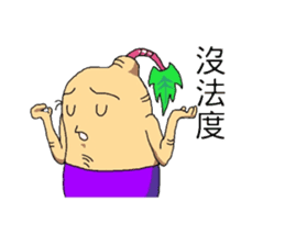 Sweet potatoes man sticker #6596608