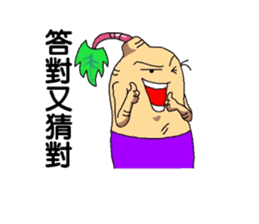 Sweet potatoes man sticker #6596609