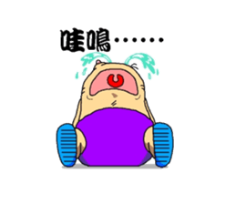 Sweet potatoes man sticker #6596611