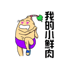 Sweet potatoes man sticker #6596616