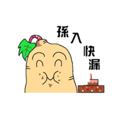 Sweet potatoes man sticker #6596619