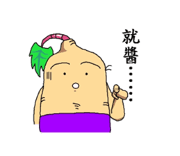 Sweet potatoes man sticker #6596621