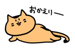 The cat in my neighborhood sticker #6596628