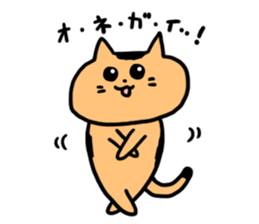 The cat in my neighborhood sticker #6596632