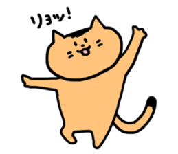 The cat in my neighborhood sticker #6596633