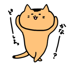 The cat in my neighborhood sticker #6596634