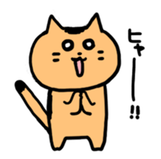 The cat in my neighborhood sticker #6596635