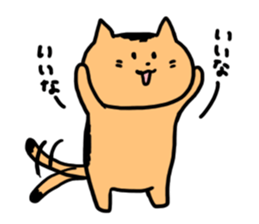 The cat in my neighborhood sticker #6596636