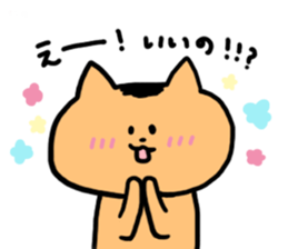 The cat in my neighborhood sticker #6596637