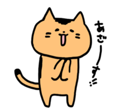 The cat in my neighborhood sticker #6596638