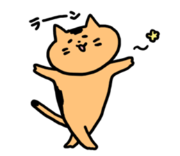 The cat in my neighborhood sticker #6596641