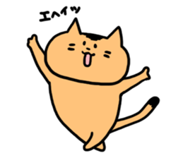 The cat in my neighborhood sticker #6596647