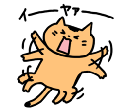 The cat in my neighborhood sticker #6596652