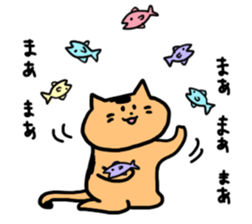 The cat in my neighborhood sticker #6596653