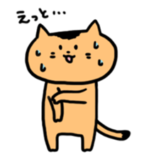 The cat in my neighborhood sticker #6596654